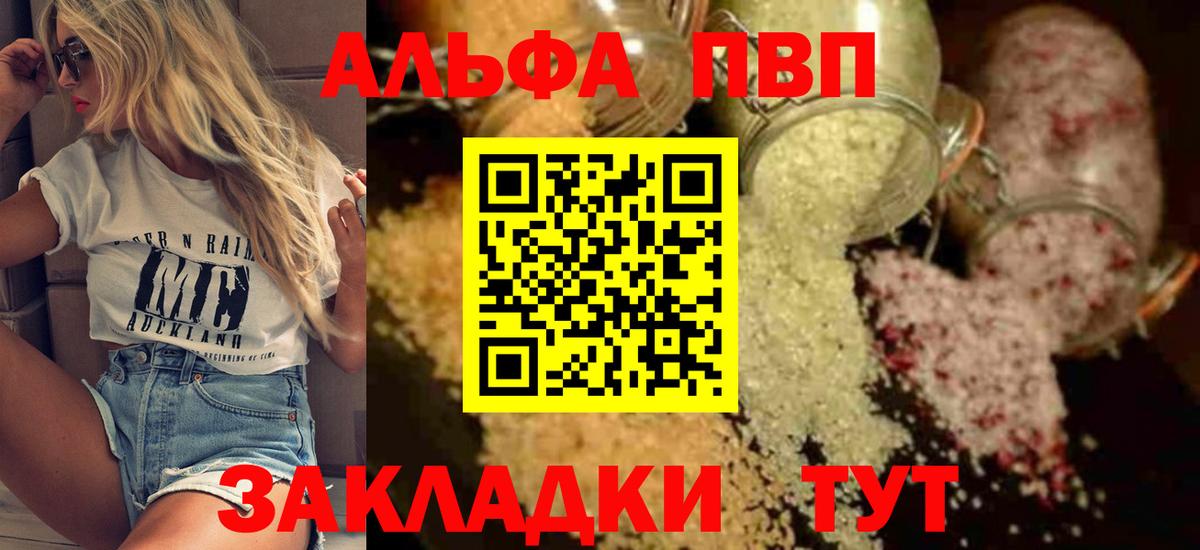  COCAIN Азнакаево