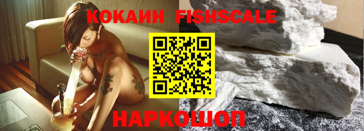 Cocaine 97% Азнакаево