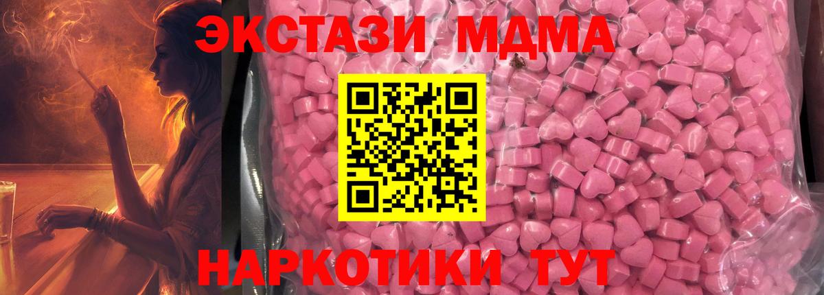 Ecstasy Philipp Plein Азнакаево