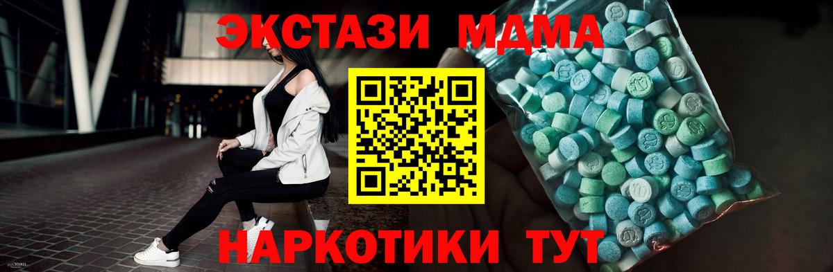 Азнакаево  Экстази XTC  ссылка на мегу ссылки  Вход с VPN  Экстази louis Vuitton  Экстази 