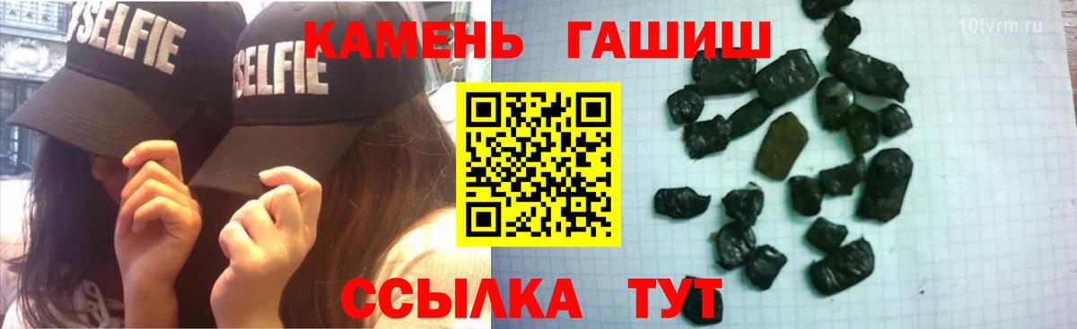 ГАШИШ хэш Азнакаево