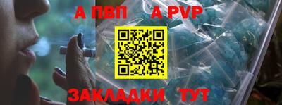 амфетамин Ярцево