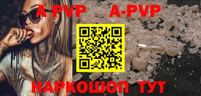 эйфоретик Ярославль