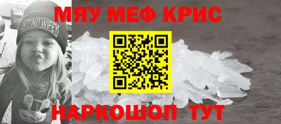 амфетамин Ярцево