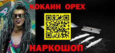 каннабис Белореченск