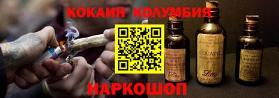соль курить ск Янаул