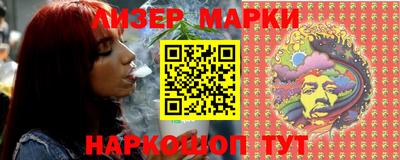 соль курить ск Янаул