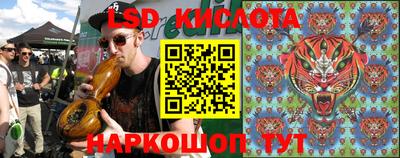 соль курить ск Янаул