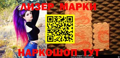 соль курить ск Янаул