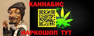 соль курить ск Янаул