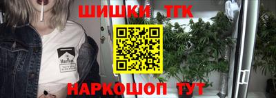 амфетамин Ярцево