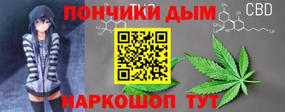 амфетамин Ярцево