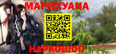 прущая мука Бердск