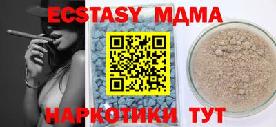 эйфоретик Ярославль
