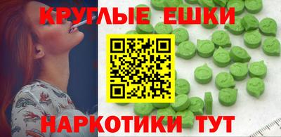 соль курить ск Янаул