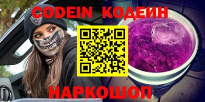 соль курить ск Янаул