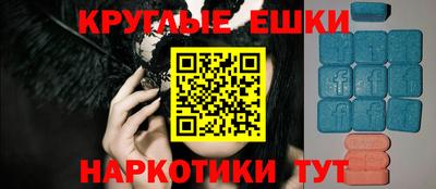 эйфоретик Ярославль