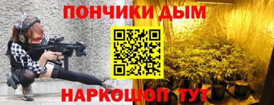 соль курить ск Янаул