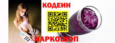 соль курить ск Янаул