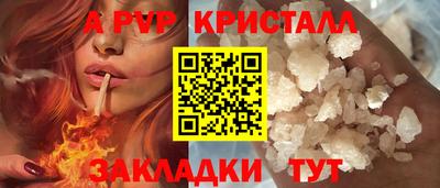 амфетамин Ярцево