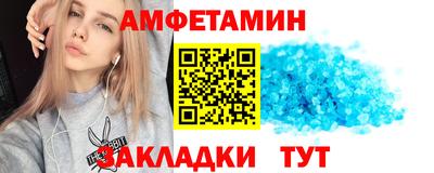 соль курить ск Янаул