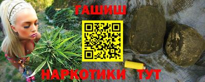 соль курить ск Янаул