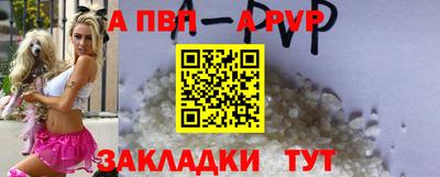 соль курить ск Янаул