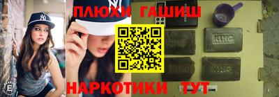 амфетамин Ярцево