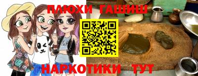 соль курить ск Янаул