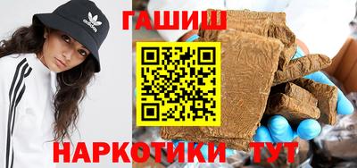 соль курить ск Янаул