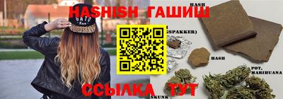 амфетамин Ярцево