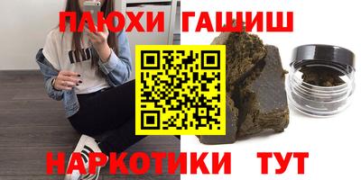 амфетамин Ярцево