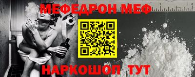 соль курить ск Янаул