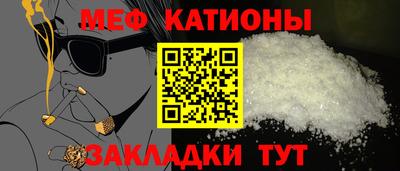 эйфоретик Ярославль