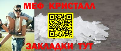 амфетамин Ярцево