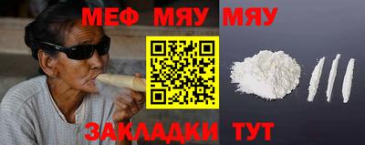 соль курить ск Янаул