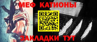 эйфоретик Ярославль