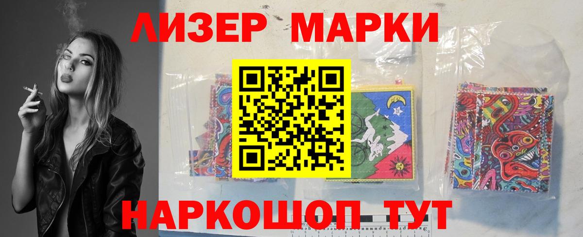 LSD-25 экстази кислота  Лсд 25 экстази кислота  ЛСД экстази  Азнакаево  Вход с VPN 