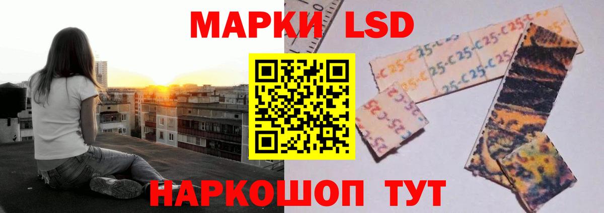Лсд 25 экстази ecstasy Азнакаево