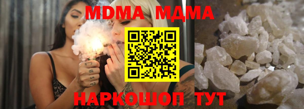 Азнакаево  МДМА молли  Вход с VPN 