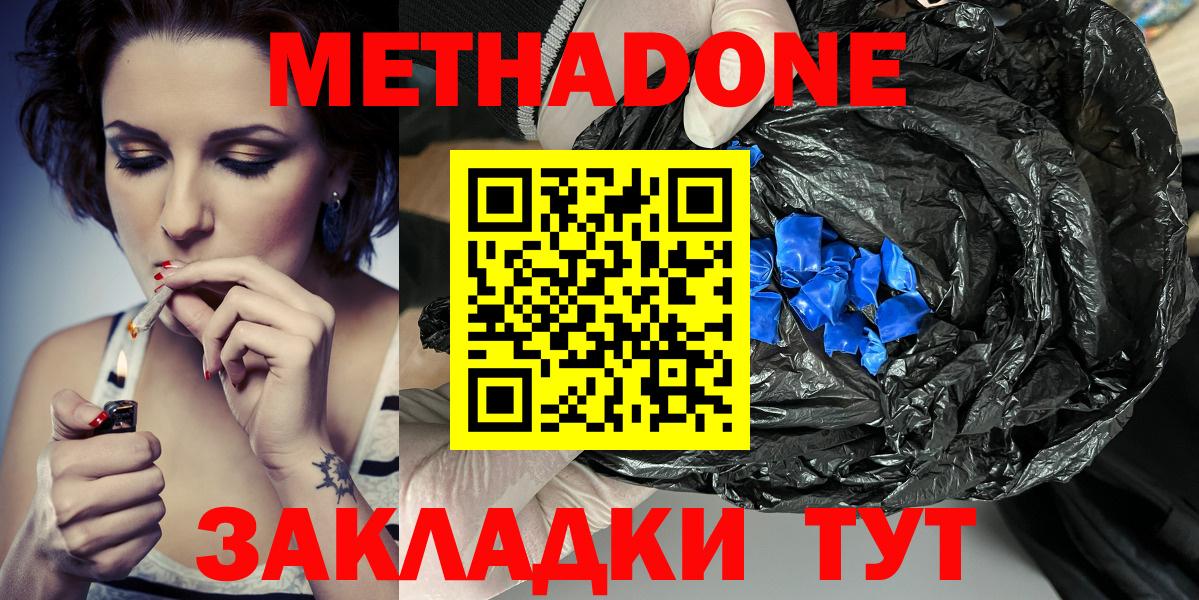 Гашиш  Вход с VPN  КОКАИН  Азнакаево  МЕФ кристаллы  ГАШИШ  Экстази 