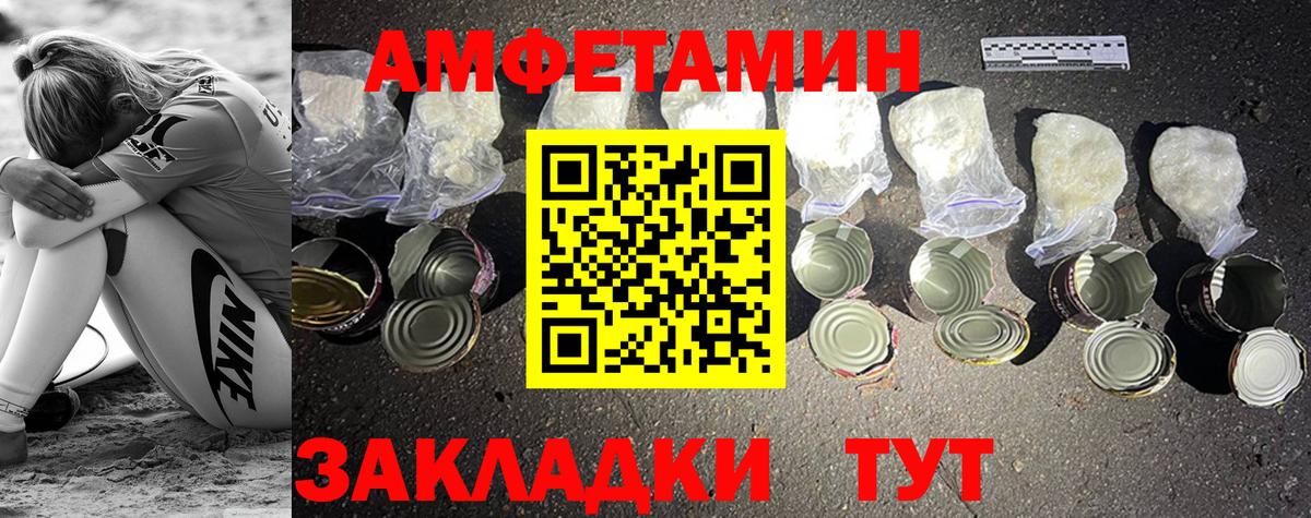 Азнакаево  МЕТАМФЕТАМИН винт  МЕТАМФЕТАМИН винт  Вход с VPN 