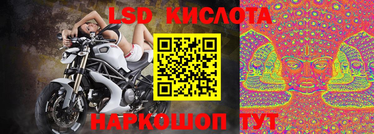 Марки NBOMe 1500мкг Азнакаево