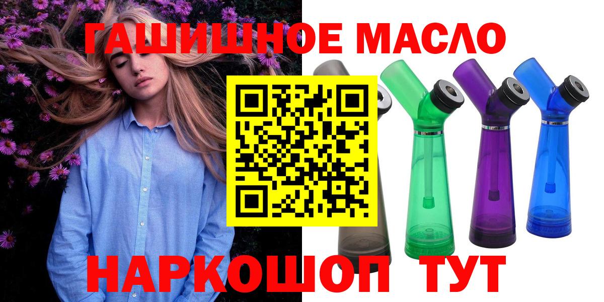 Дистиллят ТГК вейп с тгк Азнакаево