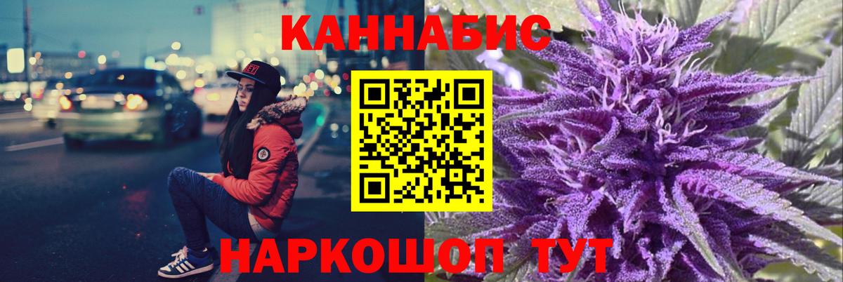 Конопля планчик  Вход с VPN  Марихуана White Widow  Азнакаево  Каннабис сатива 