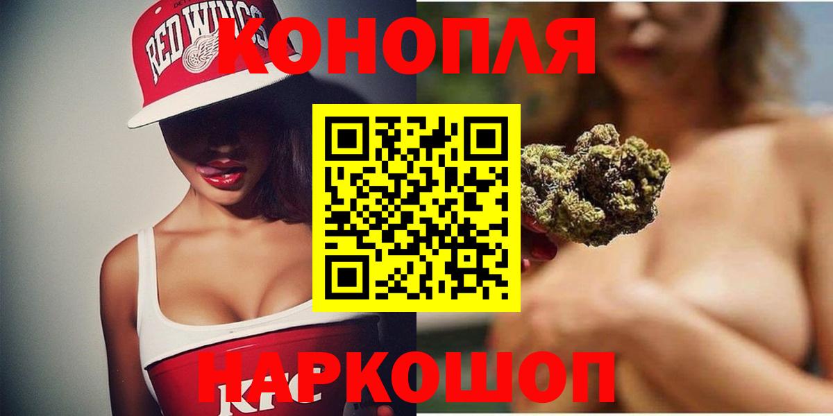 Каннабис MAZAR Азнакаево